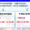 구룡체육관로 이미지