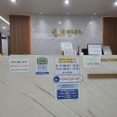 홍인의원 이미지