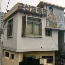 군산복싱체육관(권투) 이미지