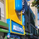 새국민약국 이미지