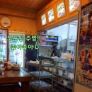 쌈채샤브샤브 이미지