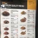 비에이치씨(BHC) 신화명하늘채점 이미지