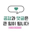 만나고쪽갈비의왕역점