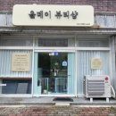 올데이뷰티샵