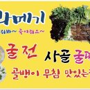 진등1길 이미지