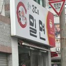 (주)도야투어 다이닝코드