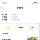 산호대로25길-8 이미지