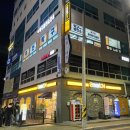 이마트24 진주경상대점 이미지