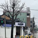 후평당 이미지
