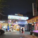 방학동 도깨비시장 맛집 방학동 삼겹살 대풍정육점