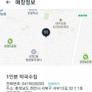 우도앤 막국수 네이버블로그