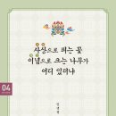 나무출판인쇄