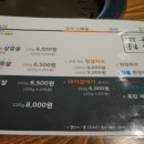 공감식당 이미지