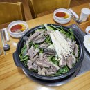 청원흑염소 이미지