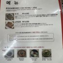 모래내시장역(1번출구) 이미지