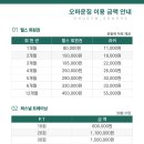 오하운 짐 네이버블로그