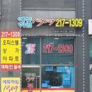 광교센트럴푸르지오시티 공인중개사사무소 네이버블로그