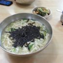 배불불식당 이미지