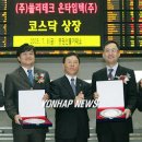 쏠리테크