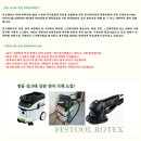 마포-현장-마포-1499 | 2017년 5월 12일 오후 2시 24분에 저장한 글입니다.