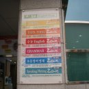 일중학원 이미지