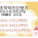 다감영어