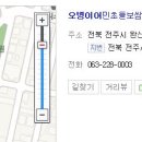 오병이어민초들보쌈 이미지