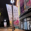 흥보, 박을 타다 이미지