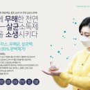 세종에코시스