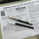 청담중학교 | In progress | 2026 상반기 강남문화재단 행정 필기