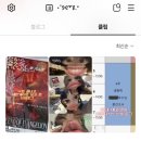 르마땅 | S#7 주말엔 본가로 가자