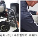 이천시이삭장애인자립생활센터 이미지