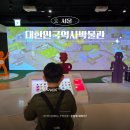 뿌리공원 교통광장 공중화장실 | 대한민국역사박물관 서울 광화문 아이랑 가볼만한곳 예약 주차 도슨트