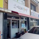 이레밥상 이미지