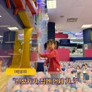 수색-007 | 서울 대형키즈카페 무제한 놀이 가능한 은평구 몬스터파크