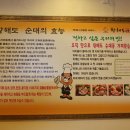 비석경로당 이미지