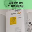 연안할인마트 이미지