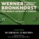 온세상 | [내돈내산] 워너 브롱크호스트 : 온 세상이 캔버스_전시 방문 후기