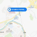 의정금오1 이미지