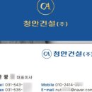 수석종합건설 주식회사 이미지