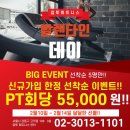 업투 암사점 이미지