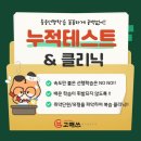 고매쓰영재심화수학학원