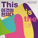 현대패션의상만들기 이미지