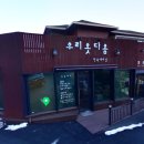 우리옷다옴