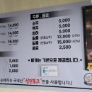 꿈꾸는돼지 이미지