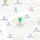 킹빌딩부동산중개 이미지