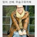 빡빡이