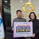 구월2동경로당 이미지