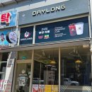 데이롱 카페 동탄반송타운하우스점