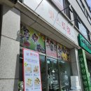 핏스토랑 이미지